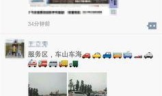 相亲爆料视频大全最新网站,揭秘热门相亲现场，笑料百出！